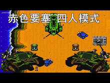 在图库查看器中加载和播放视频，LED High Topss13
